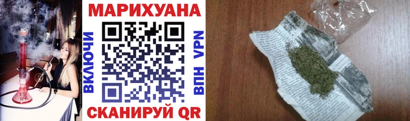 Сколько стоит Красный Холм Марихуана  Меф  ГАШИШ 
