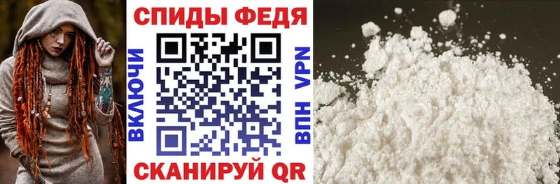 АМФ Розовый  купить закладку  блэк спрут сайт  Красный Холм 