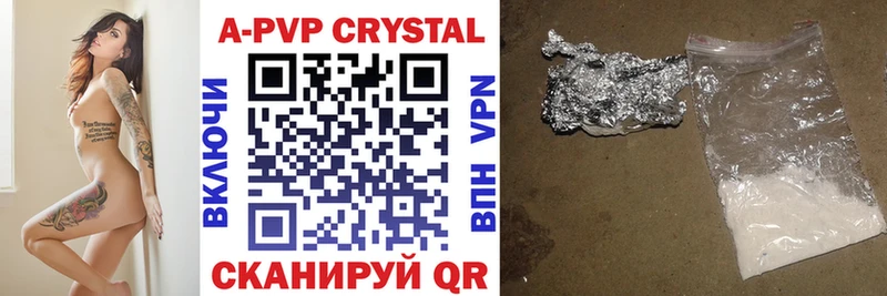 APVP Crystall Красный Холм