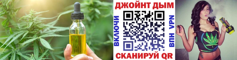 цены наркотик  Красный Холм  Еда ТГК конопля 