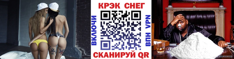 Cocaine 98%  купить наркотики сайты  Красный Холм 