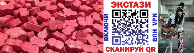 omg вход  Красный Холм  ЭКСТАЗИ 300 mg 