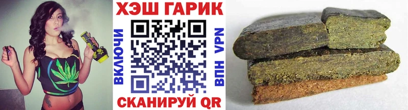 ГАШ 40% ТГК  mega сайт  Красный Холм  что такое наркотик 