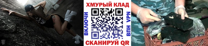 даркнет сайт  Красный Холм  ГЕРОИН афганец 