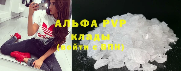 бошки Медвежьегорск