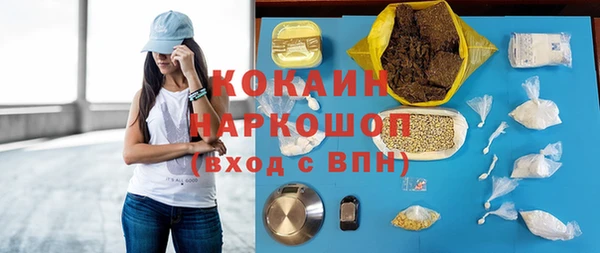 прущий лед Магадан