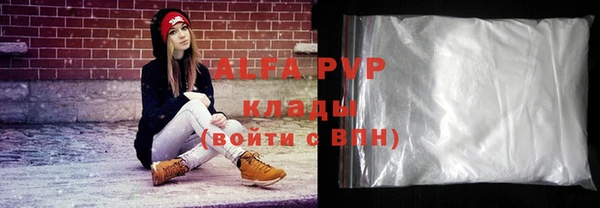 прущий лед Магадан