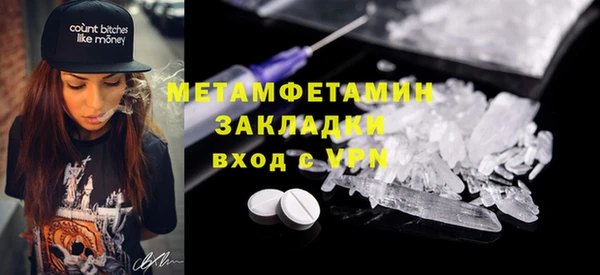 таблы Магас
