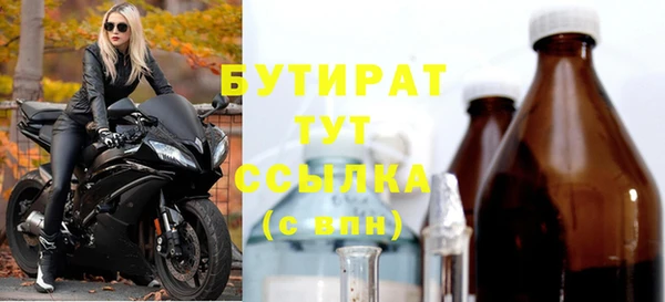 прущий лед Магадан