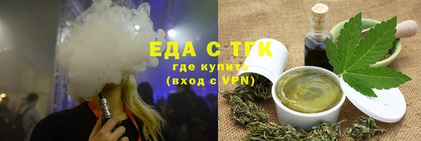 марихуана Мегион
