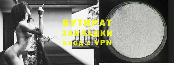 таблы Магас