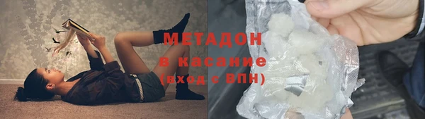 мет Новый Уренгой