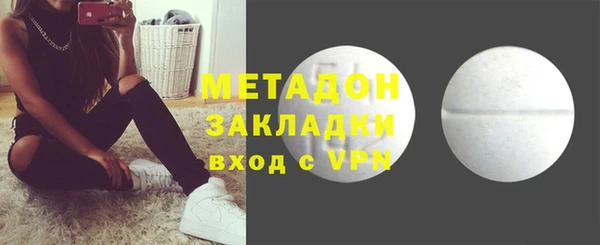 бутик Долгопрудный