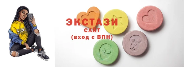 мет Новый Уренгой