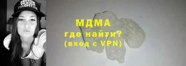 таблы Магас