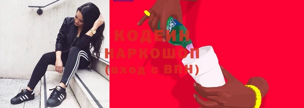 мет Новый Уренгой