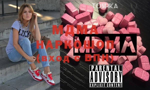 таблы Магас