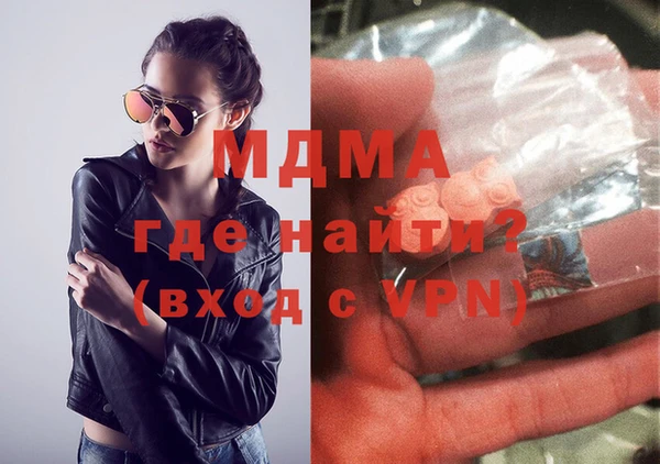 марихуана Мегион