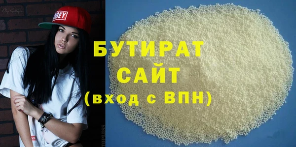 таблы Магас