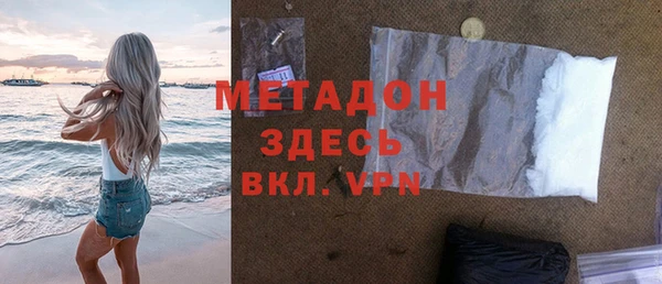 таблы Магас