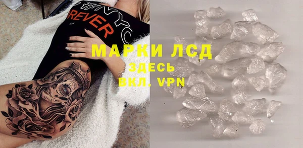 таблы Магас