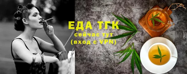 таблы Магас