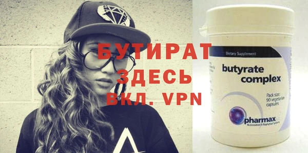 бошки Медвежьегорск