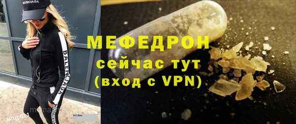марихуана Мегион