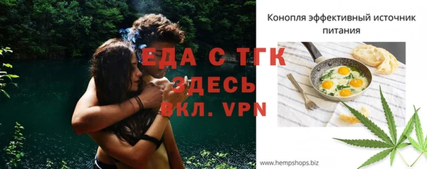 прущий лед Майский