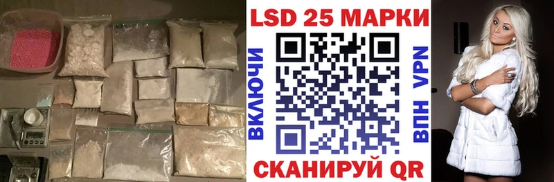 наркотики  Красный Холм  кракен сайт  Лсд 25 экстази ecstasy 