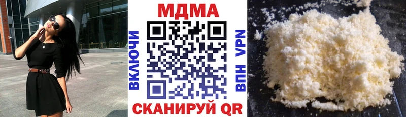 МДМА кристаллы  хочу наркоту  Красный Холм 