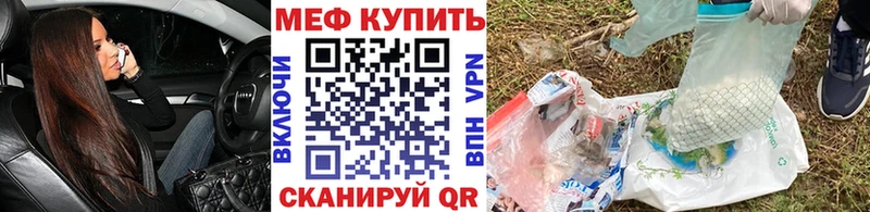МЯУ-МЯУ VHQ  блэк спрут ссылка  Красный Холм 