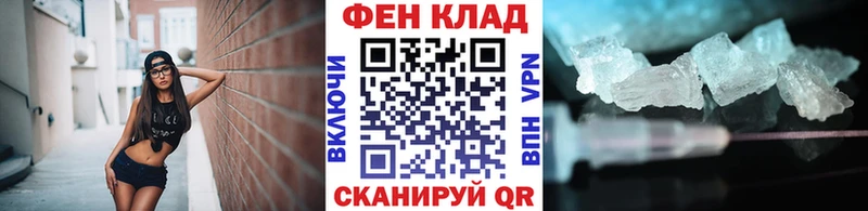 даркнет сайт  Красный Холм  Метамфетамин Methamphetamine 