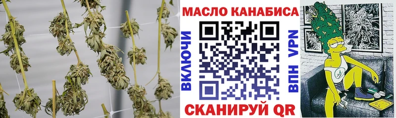 Дистиллят ТГК вейп с тгк магазин Красный Холм